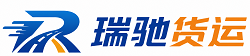 潞城区附近回程货车调度｜工程机械爬梯车大件运输车调度